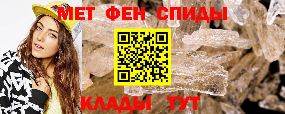 Амфетамин 98%  АМФ  Южно-Сахалинск  Вход с VPN 