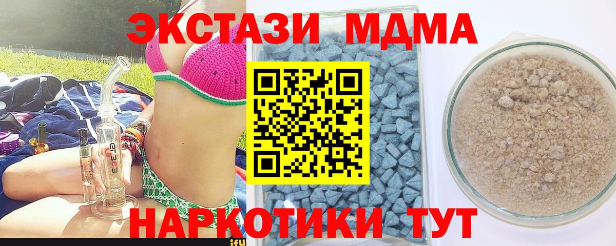 ЭКСТАЗИ Punisher  Ecstasy 280 MDMA  Южно-Сахалинск  Вход с VPN 