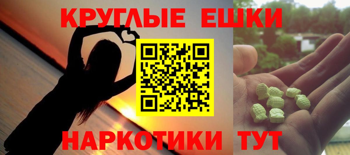 Ecstasy диски Южно-Сахалинск