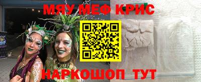 синтетический гашиш Малоярославец