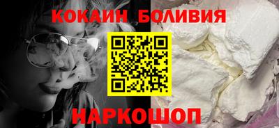 соль ск Мариинск
