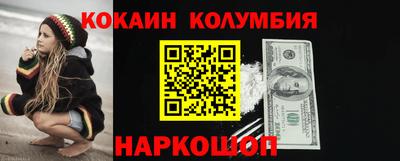 синтетический гашиш Малоярославец