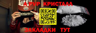 синтетический гашиш Малоярославец