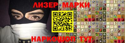 синтетический гашиш Малоярославец