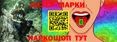 соль ск Мариинск