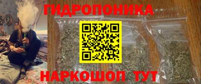 синтетический гашиш Малоярославец