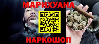 синтетический гашиш Малоярославец