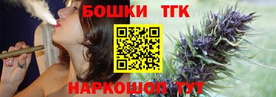 дмт Малгобек