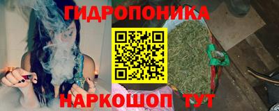 соль ск Мариинск