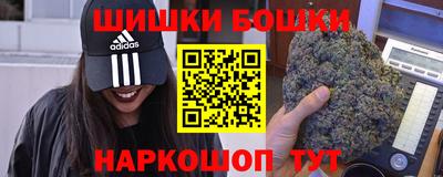 синтетический гашиш Малоярославец