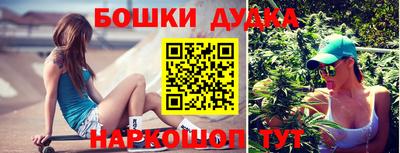 синтетический гашиш Малоярославец