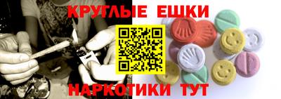 дмт Малгобек