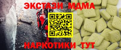 соль ск Мариинск