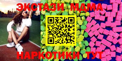 соль ск Мариинск