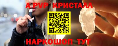 дмт Малгобек