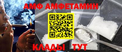 дмт Малгобек