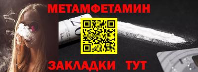 дмт Малгобек