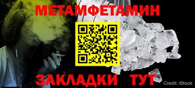 соль ск Мариинск