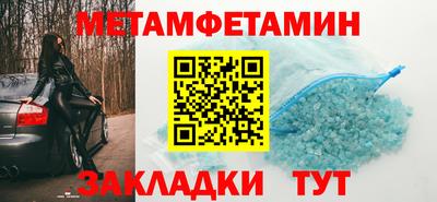 дмт Малгобек
