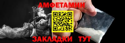 соль ск Мариинск
