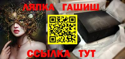 синтетический гашиш Малоярославец