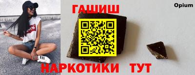 синтетический гашиш Малоярославец