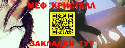 соль ск Мариинск