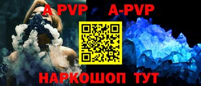 синтетический гашиш Малоярославец