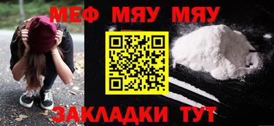 соль ск Мариинск