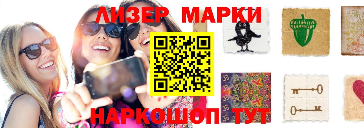 LSD-25 экстази  LSD-25 экстази кислота  ссылка на мегу рабочий сайт  Вход с VPN  Южно-Сахалинск  ЛСД экстази кислота 