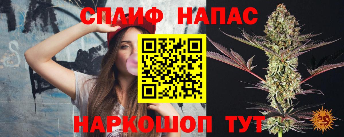 Южно-Сахалинск  Конопля марихуана  Каннабис тримм  Конопля марихуана  Шишки марихуана SATIVA & INDICA  Вход с VPN 